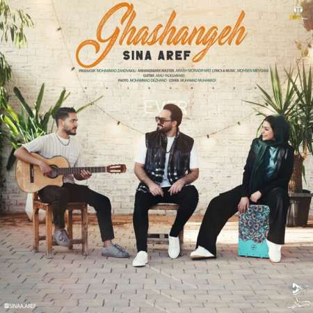 Sina Aref – Ghashange